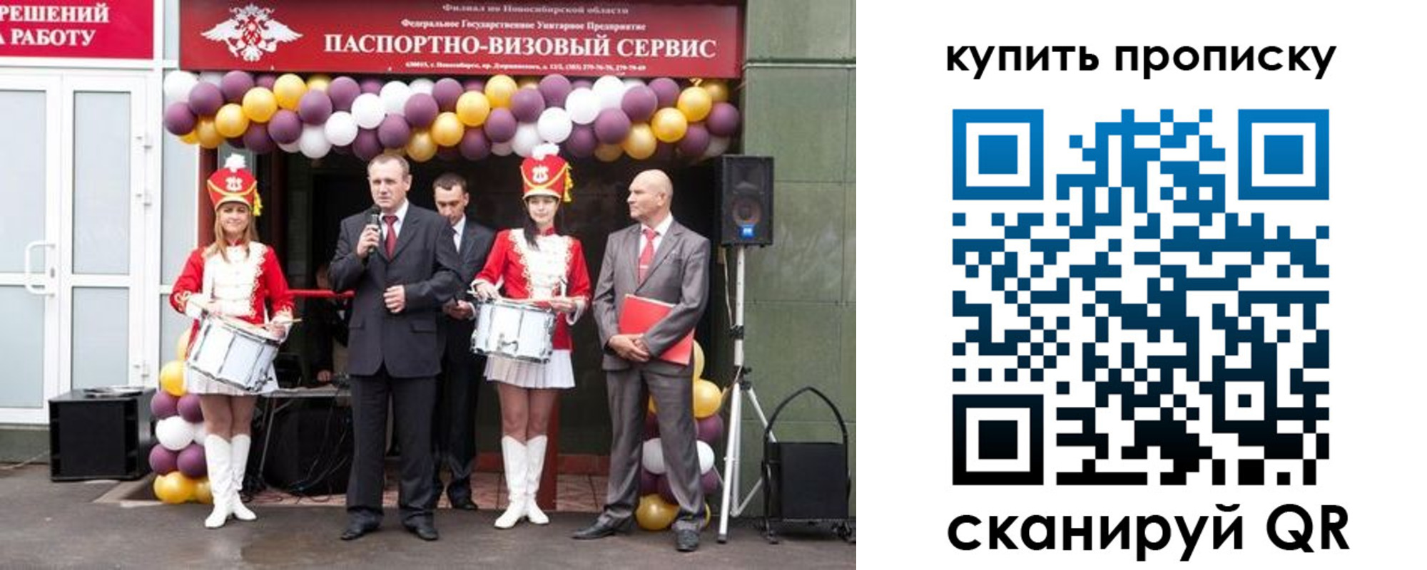найти адрес прописки в Череповце